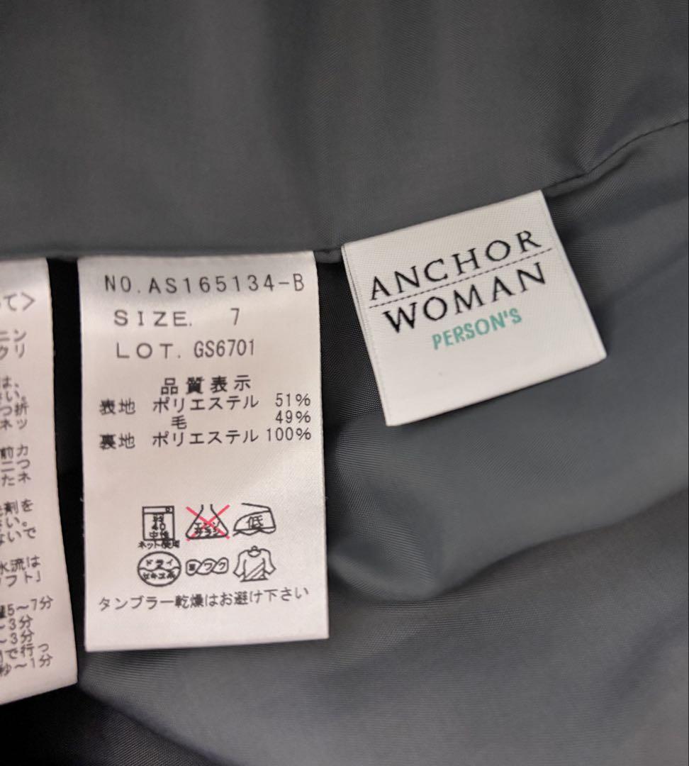 洋服の青山 ANCHOR WOMAN アンカーウーマン レディーススーツ 3点