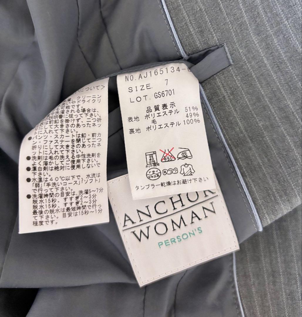 洋服の青山 ANCHOR WOMAN アンカーウーマン レディーススーツ 3