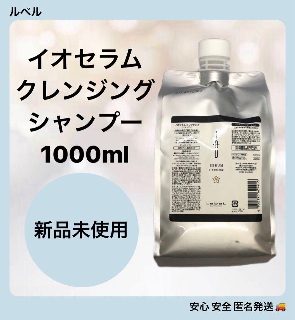 cocone クリームシャンプー 400g 本体+詰め替え用2個