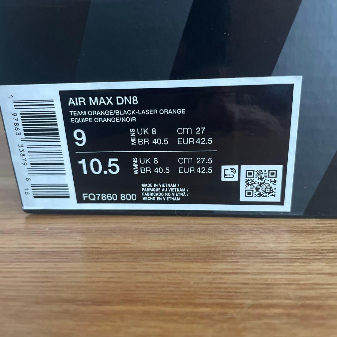 27cm　ナイキ　スニーカー　エア マックス DN8　FQ7860-800