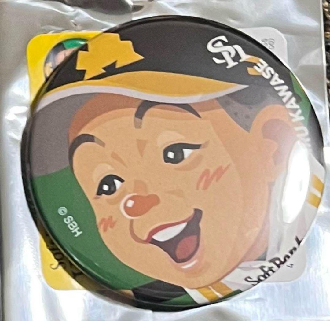 福岡ソフトバンクホークス 川瀬晃選手 TVQ限定 缶バッジ 若鷹