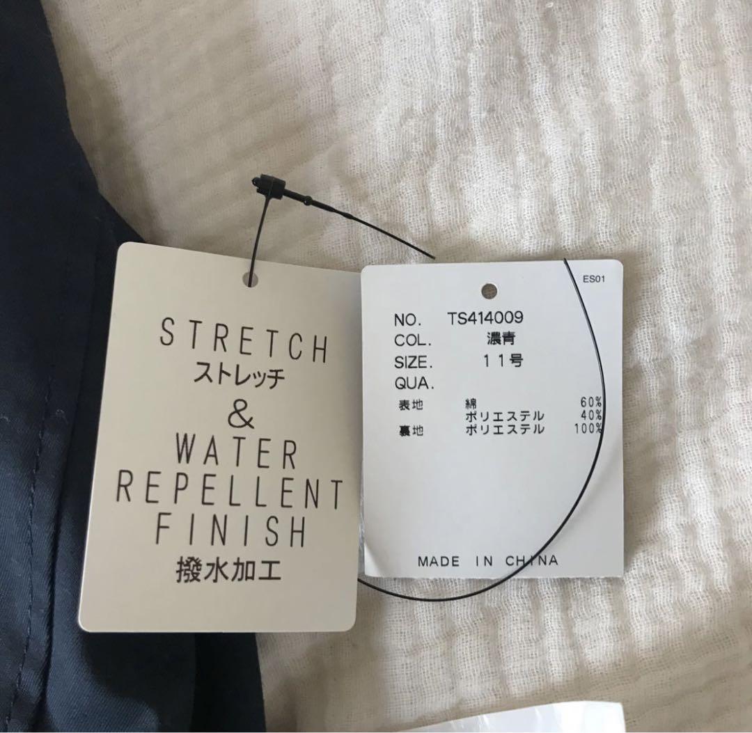 ストレッチ　撥水加工　トレンチコート　スプリングコート　ネイビー