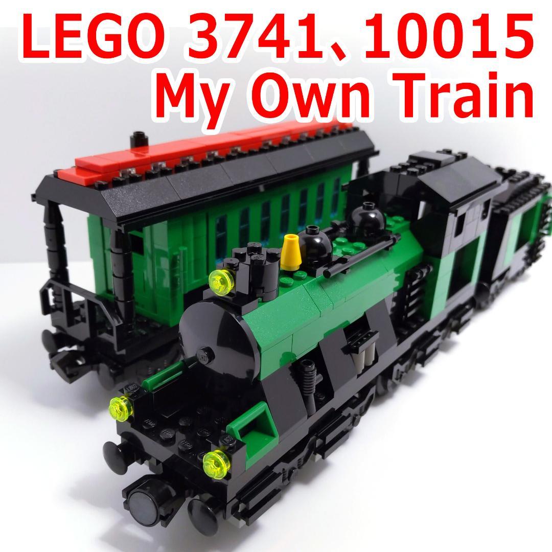 My Own Train 3741、10015セット トレイン