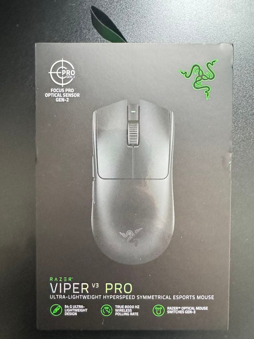 viper v3pro