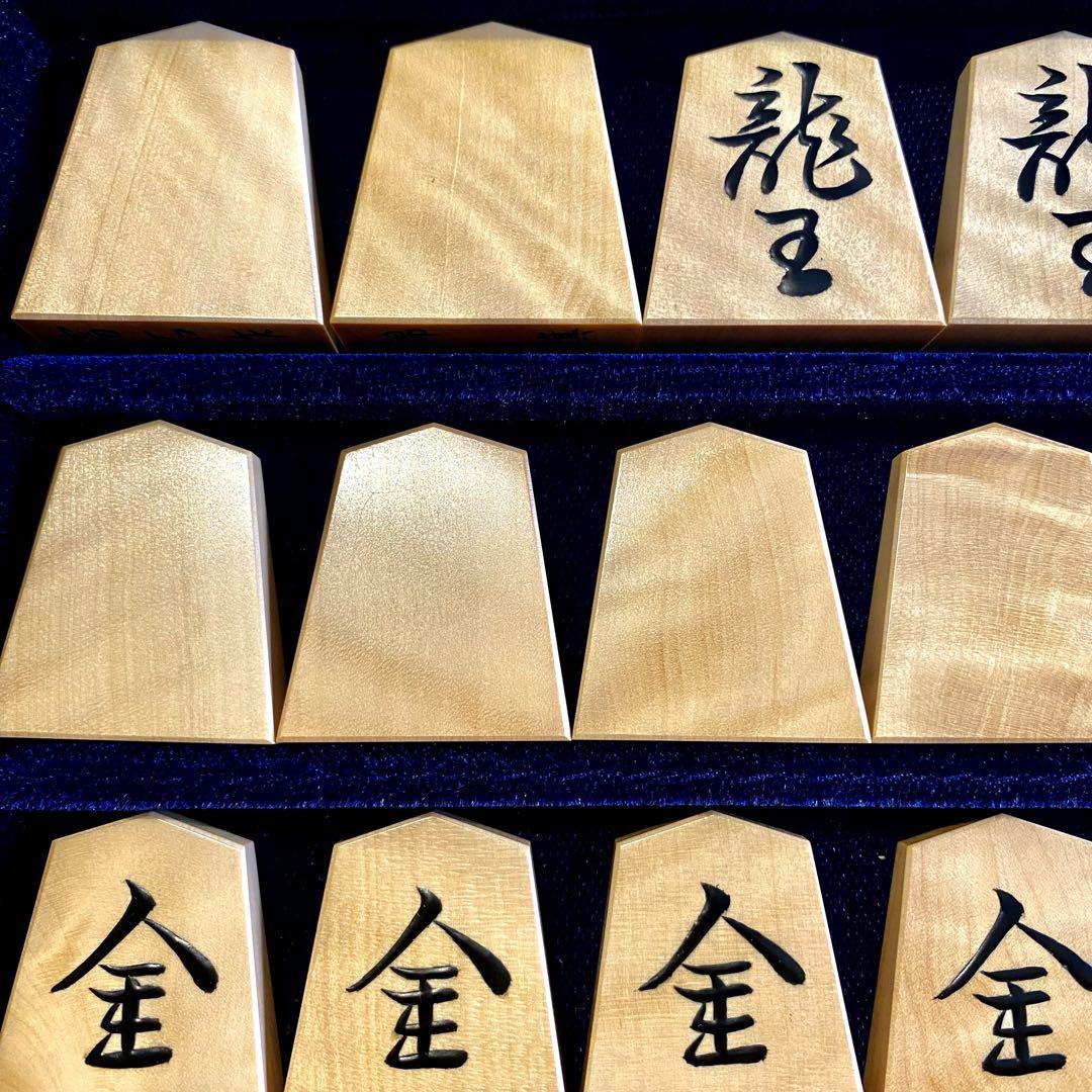 将棋駒　盛上駒　虎斑　富石作　錦旗書　[未使用品]