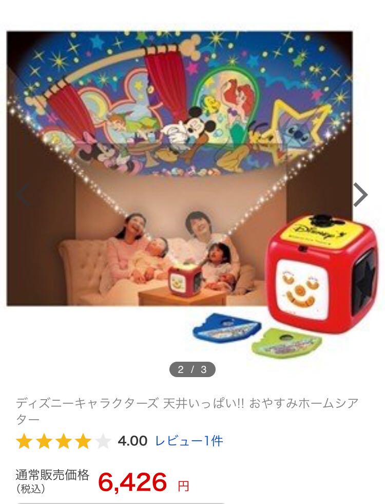 ディズニー画像ランド 元のディズニー 天井 シアター ディズニー画像ランド 元のディズニー 天井 シアター