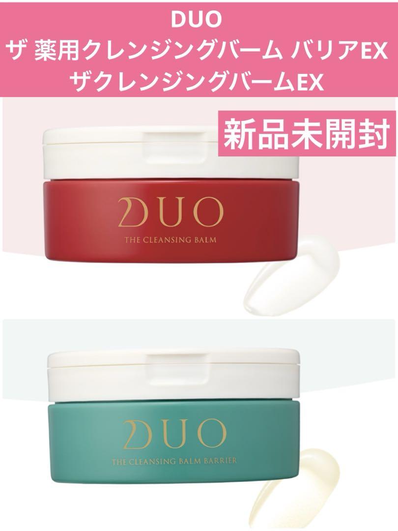 デュオ ザ 薬用クレンジングバーム バリアEX - メルカリ