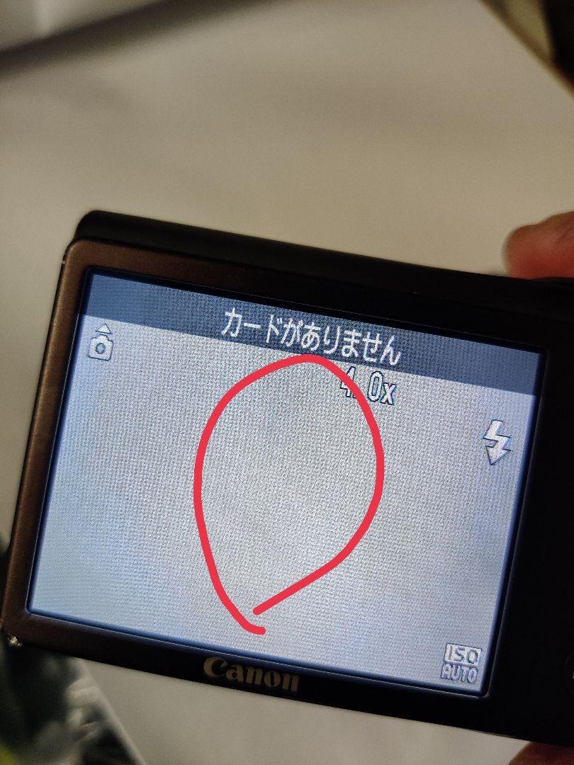 確認 65,800円