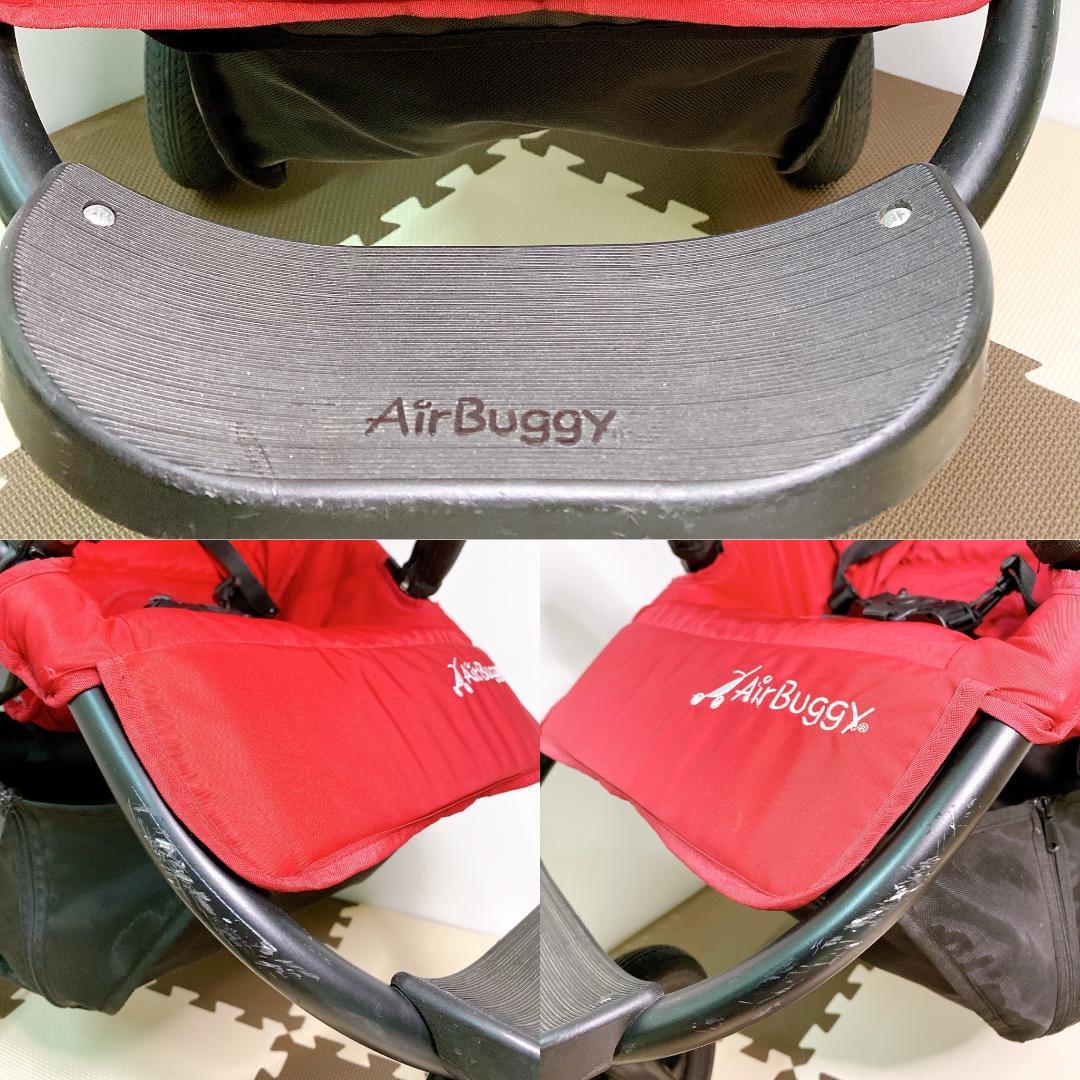ベビーカー ブレーキモデル エアバギー ココ gixtV-m26803370511 Air Buggy coco 通販新作