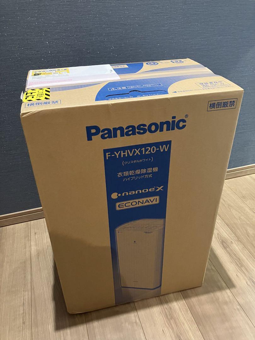 Panasonic F-YHVX120-W WHITE 衣類乾燥除湿機