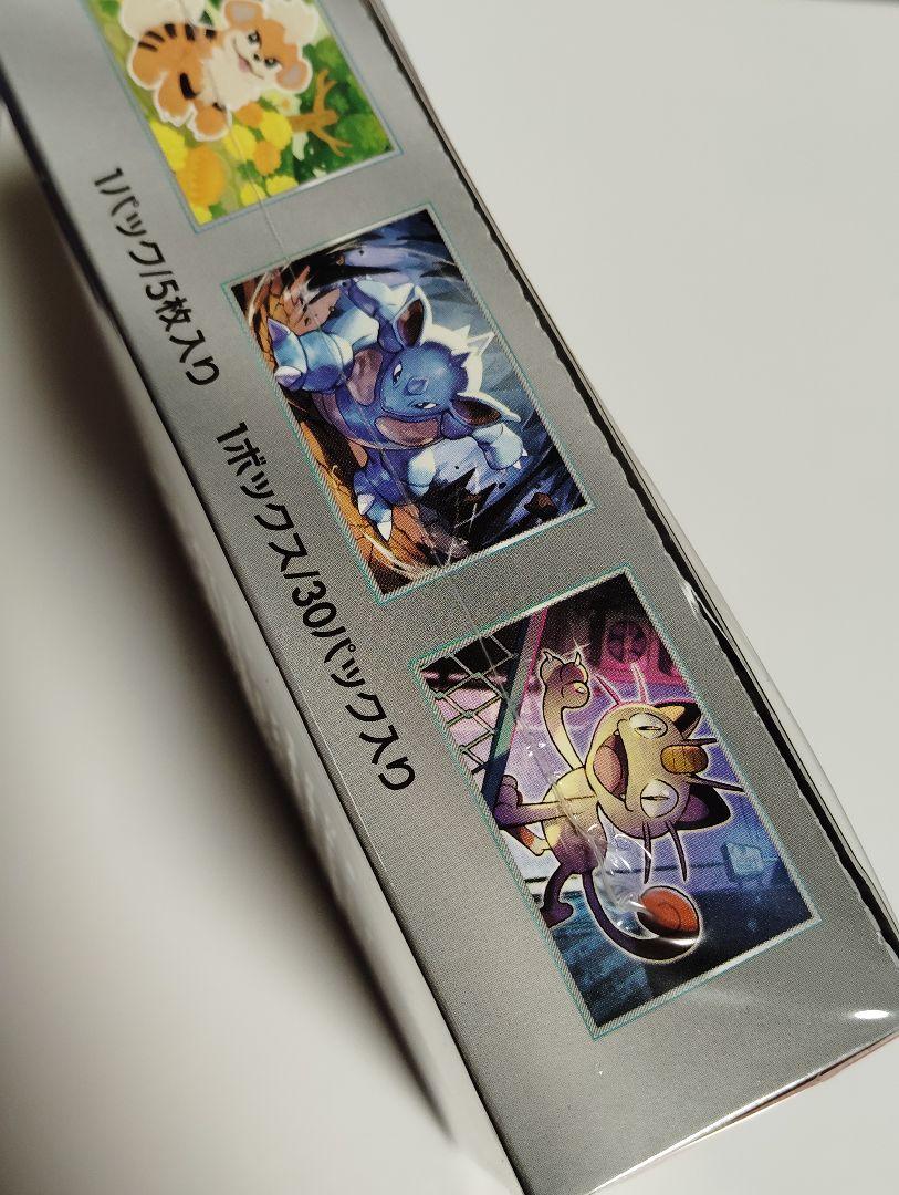 ポケモンカード 　box ロケット団の栄光