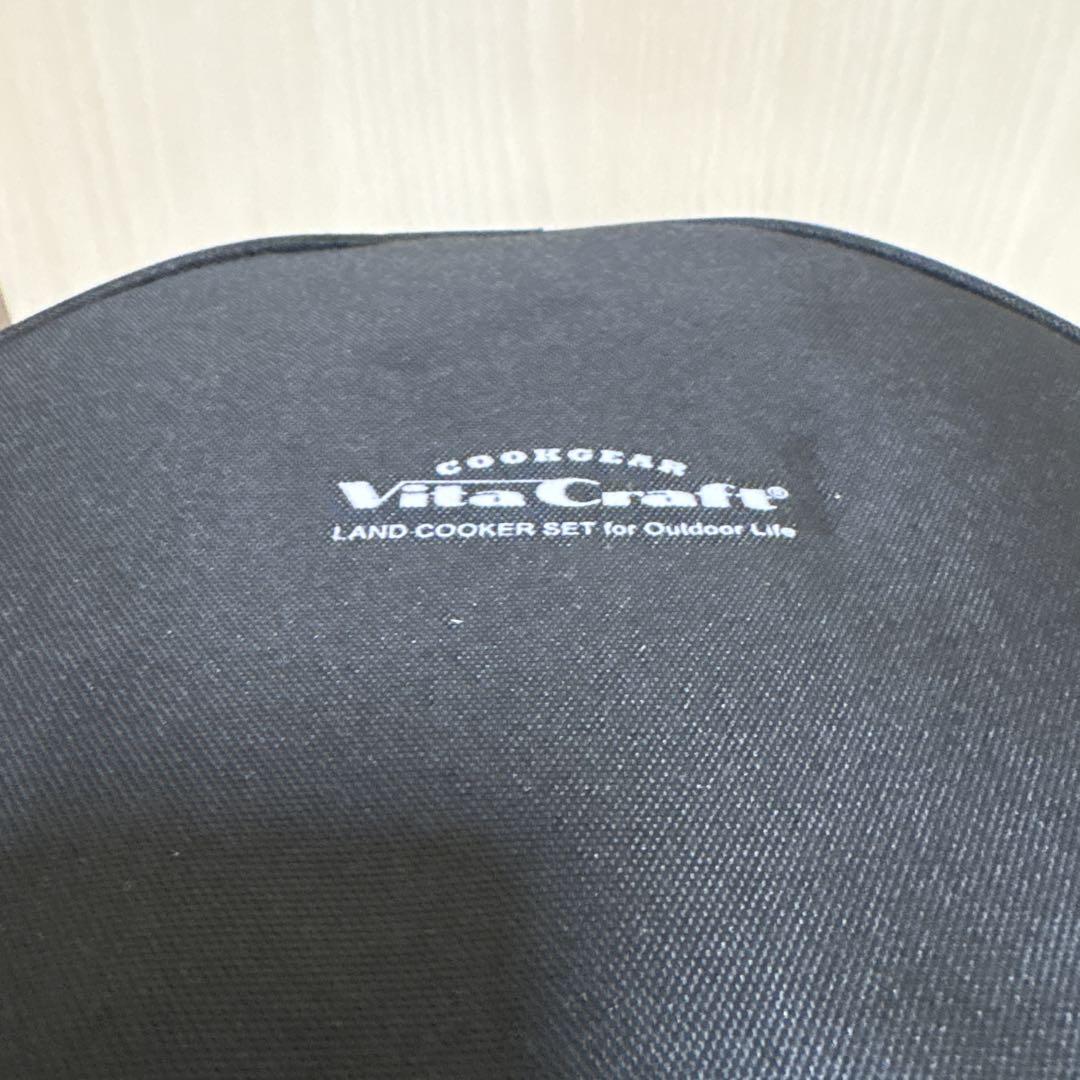 ビタクラフト　Vita Craft クックギア ランドクッカーセット