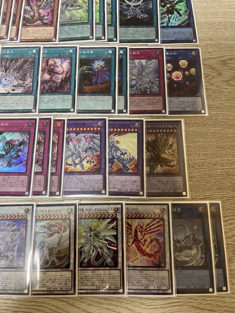 遊戯王　原石青眼　デッキ　デッキパーツ　ブルーアイズ