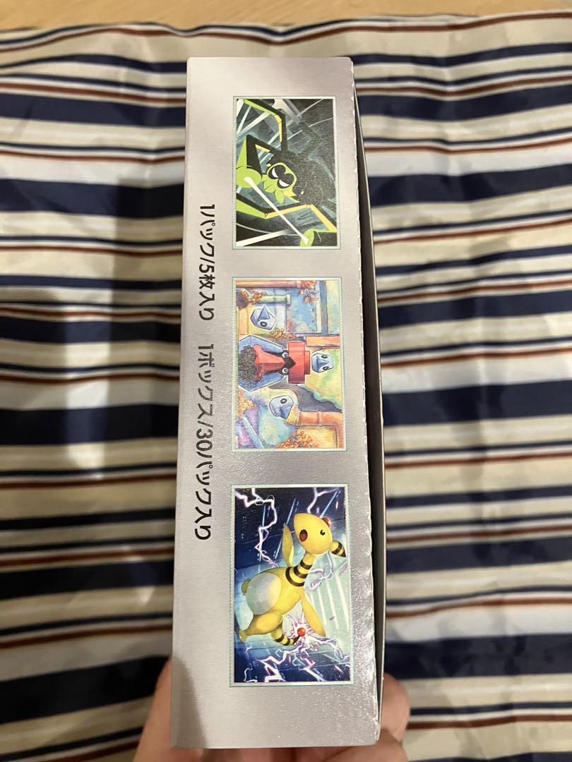 ポケモンカードゲーム ロケット団の栄光　シュリンク無しぺりぺりつき