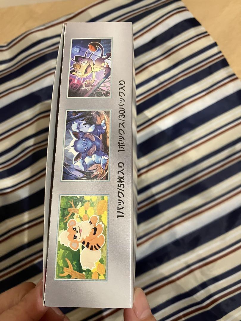 ポケモンカードゲーム ロケット団の栄光　シュリンク無しぺりぺりつき