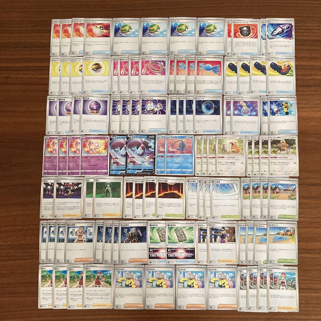 ポケモンカード　ポケカデッキ　デッキパーツ メガマスターデッキビルドBOXのセット内容を紹介 | ポケモン