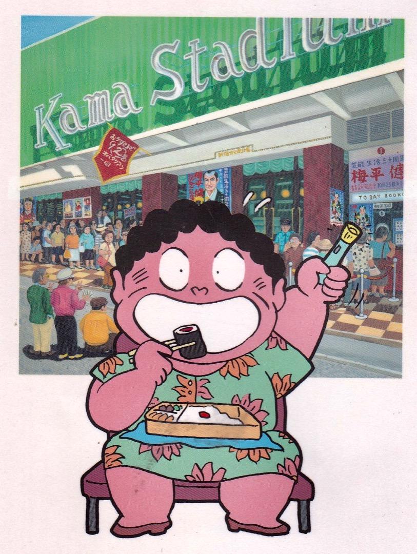 昭和レトロ 当時物 オバタリアン ソフビ 堀田かつひこ TOMY トミー オバタリアン ゲーム 堀田かつひこ 昭和レトロ