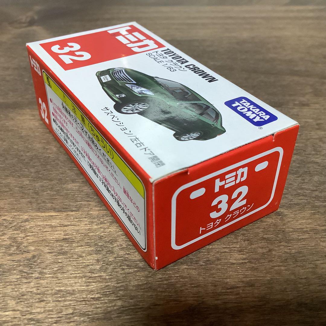 確認用　トミカ No.32 トヨタ　クラウン　深緑