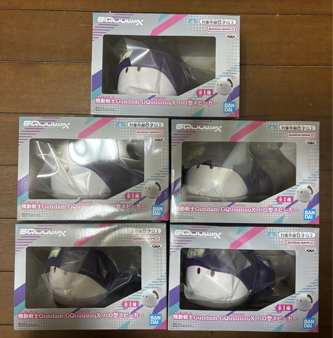 機動戦士Gundam GQuuuuuuX（ジークアクス） ハロ型スピーカー