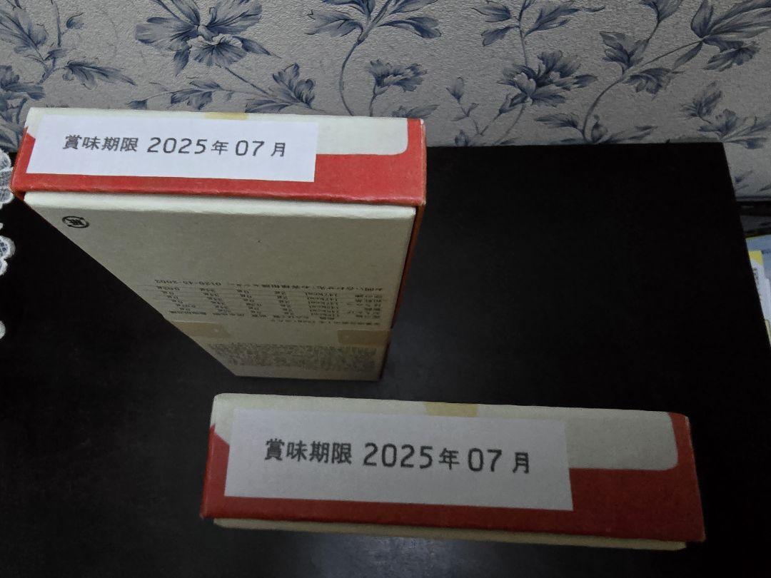 虎屋羊羹7本入4箱 　空港限定　とらや