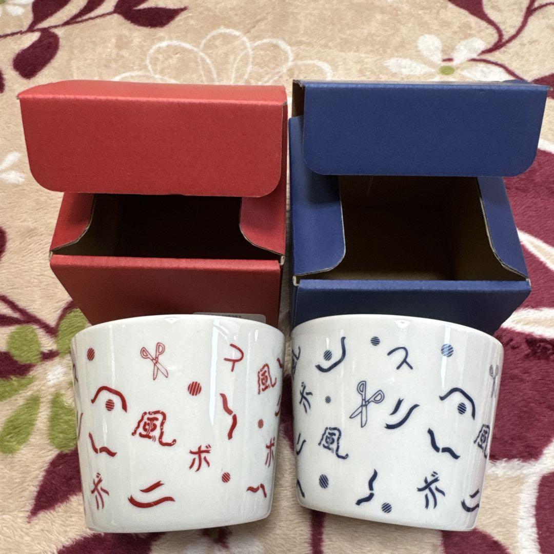 あいみょん そば猪口