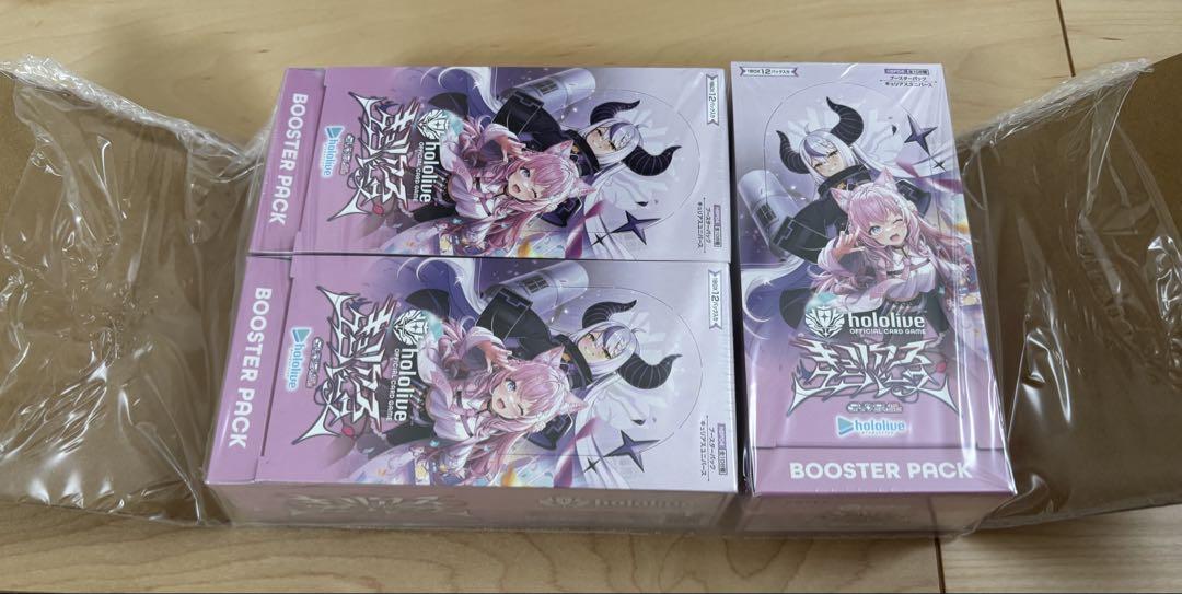 新品未開封】ホロライブ キュリアスユニバース 3BOX シュリンク
