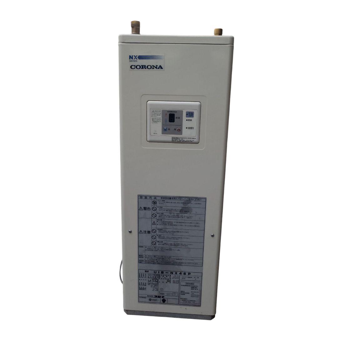 コロナ UIB-NX46P 石油給湯器 ボイラー