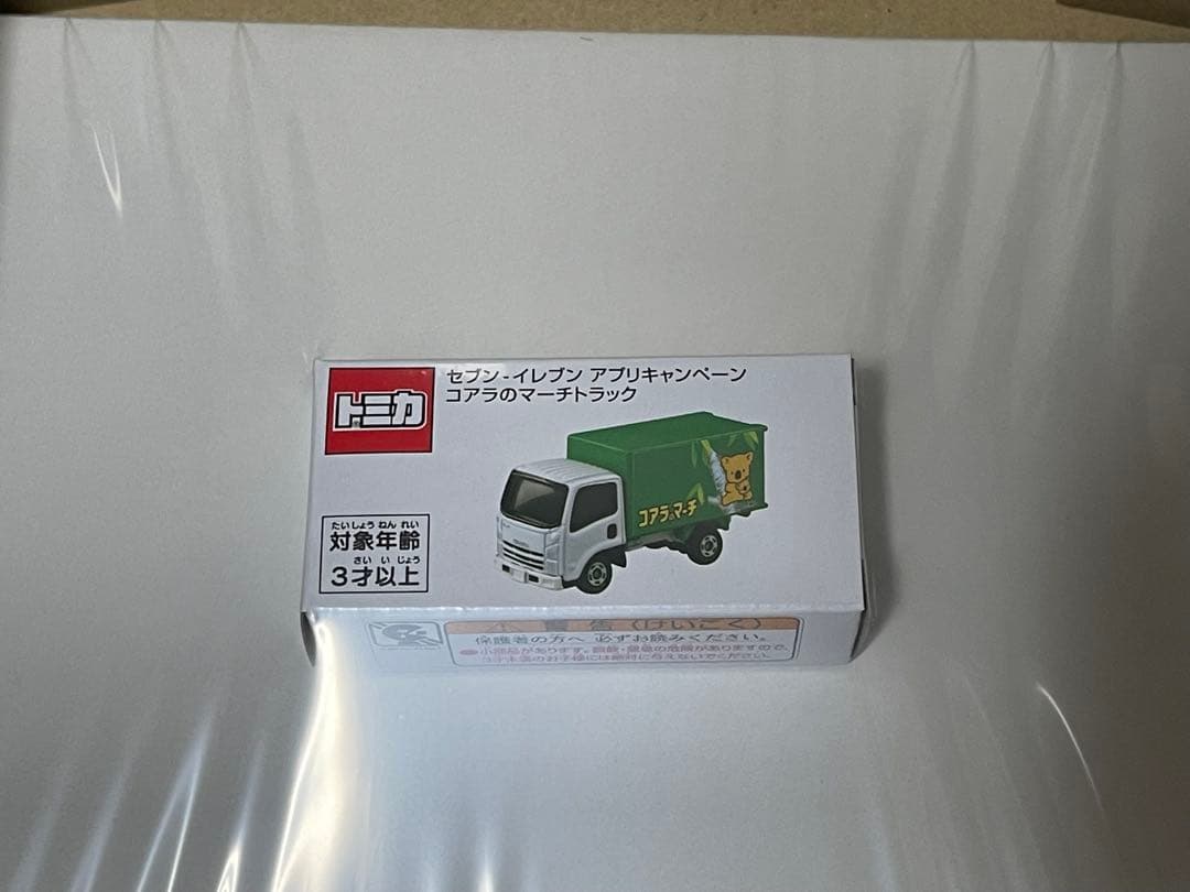 トミカ セントレイン アプリキャペーン コアラのマーチトミカTOMICA SPACE_CO_TH