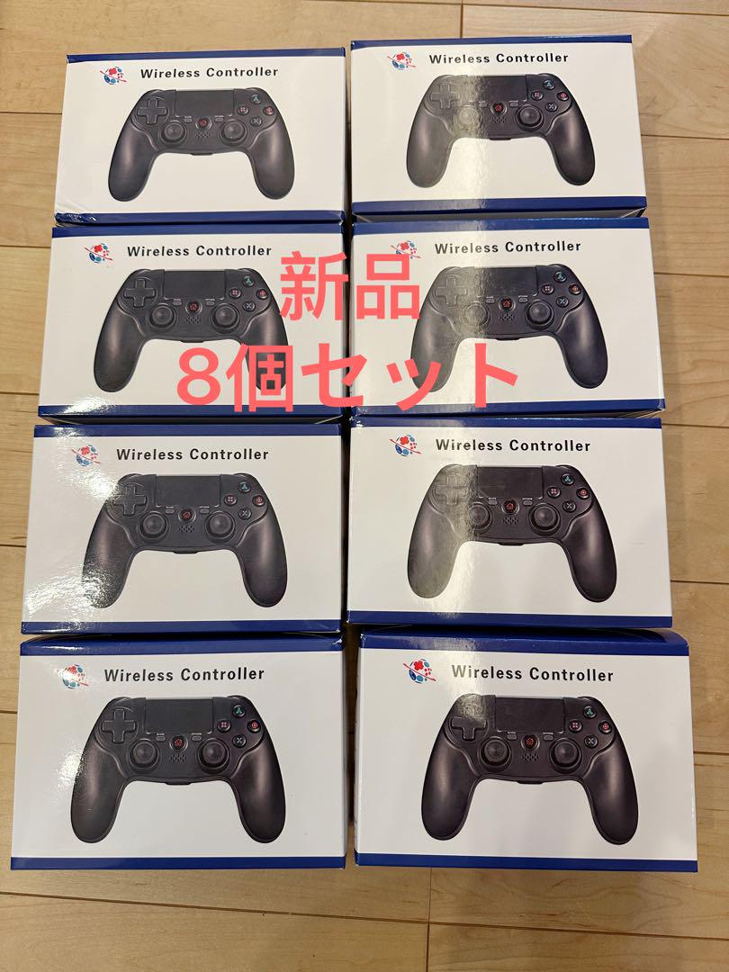 新品未使用 PS4用 コントローラー ワイヤレス 大容量バッテリー 8個セット