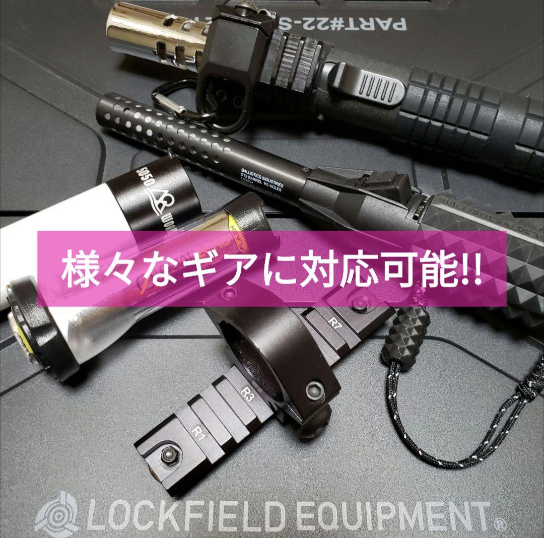 3個タクティカルマグネットホルダー　ミニマライト