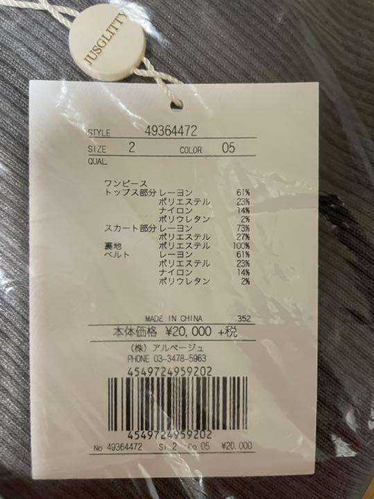 いておりま⌖ ジャスグリッティー ベルト付 C4a2K-m26807287684 JUSGLITTY配色プリーツニットワンピース ロングワン