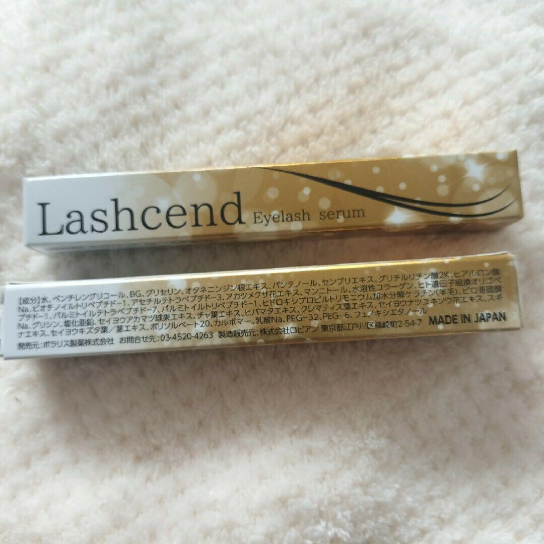 新品未使用 ラッシェンド Lashcend まつげ美容液 2本セット’;