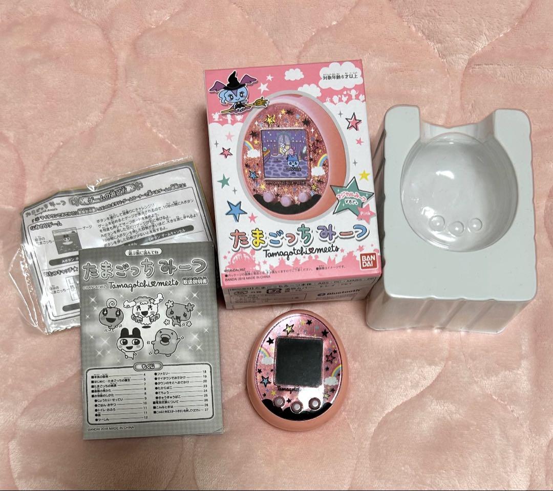 Amazon | たまごっちみーつ マジカルみーつver. パープル