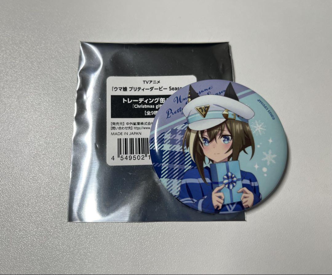 ウマ娘 シュヴァルグラン 缶バッジ マルイコラボ - メルカリ