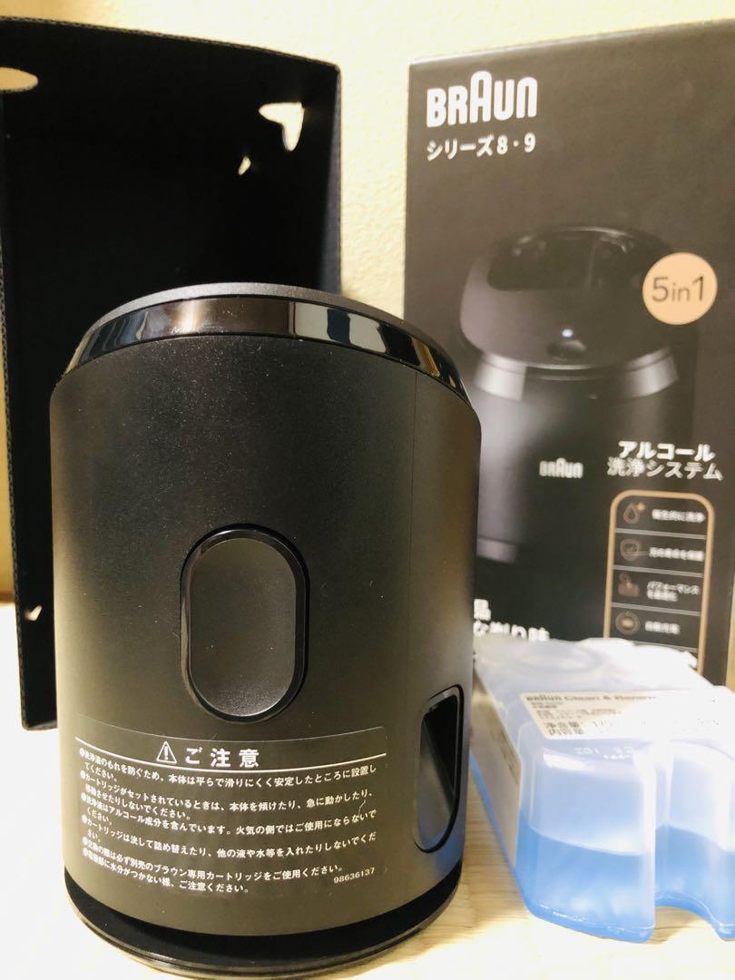 ブラウンシリーズ9pro+、9pro クリーン&リニューシステム 1-CC-F
