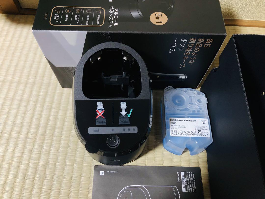 ブラウンシリーズ9pro+、9pro クリーン&リニューシステム 1-CC-F