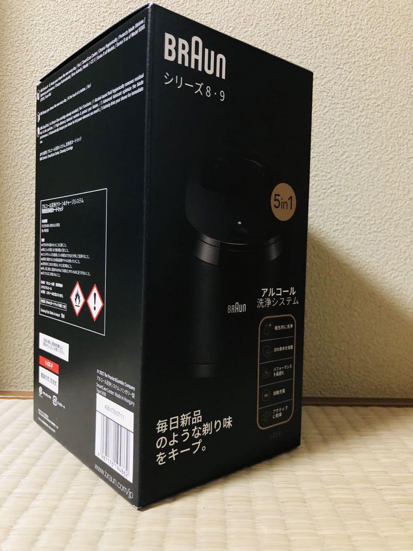 ブラウンシリーズ9pro+、9pro クリーン&リニューシステム 1-CC-F