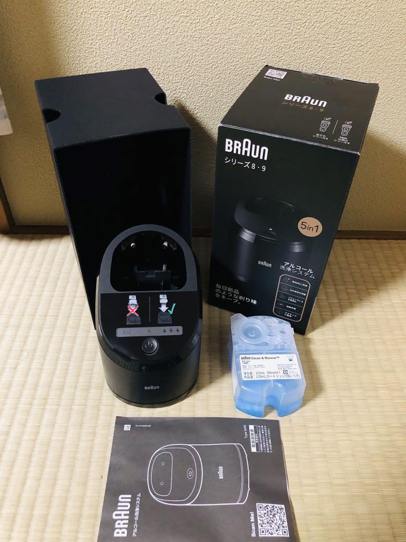 ブラウンシリーズ9pro+、9pro クリーン&リニューシステム 1-CC-F