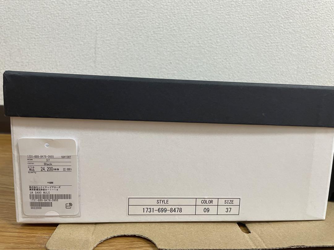 UNITED ARROWS ブラック クロッグサンダル スタッズ付き