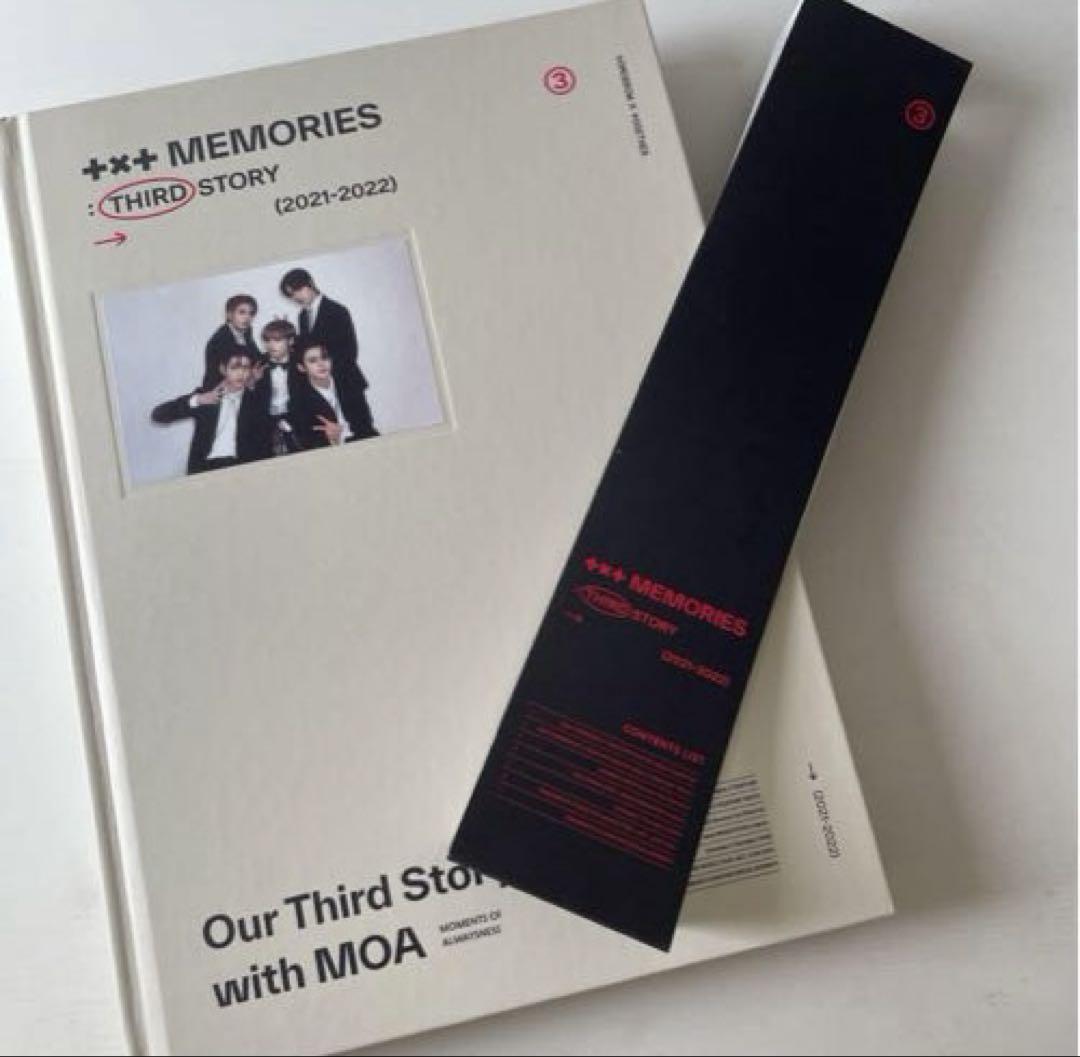 2025年最新】txt memories 未開封の人気アイテム - メルカリ