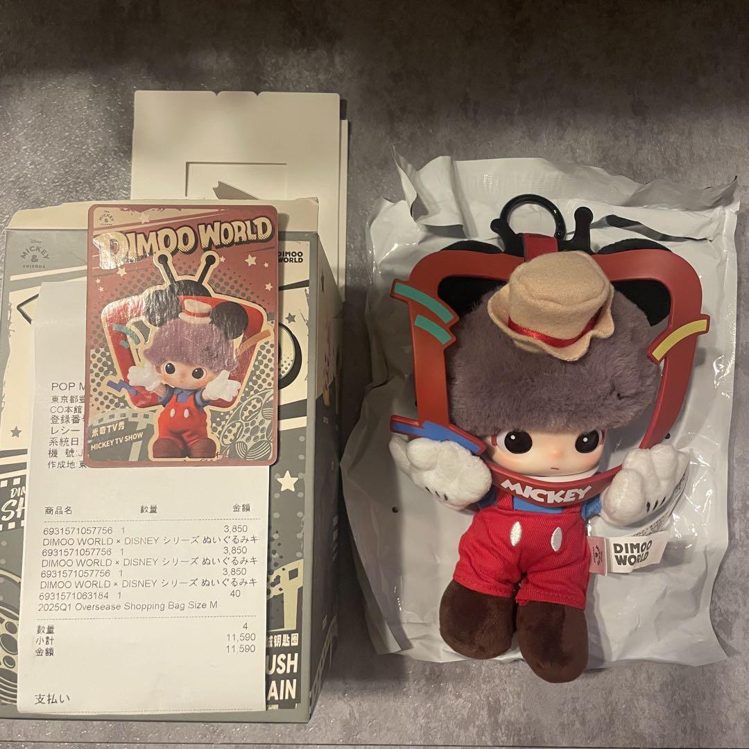 DIMOO WORLD × DISNEY シリーズ ぬいぐるみ　シークレット