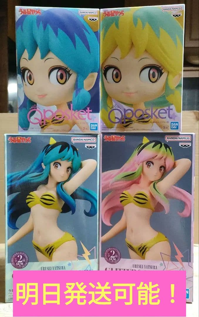 【値下げ中】ラムちゃんフィギュア 4点セット！