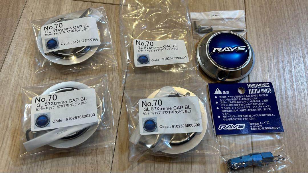 レイズ 57エクストリーム センターキャップ No.70 未使用4個
