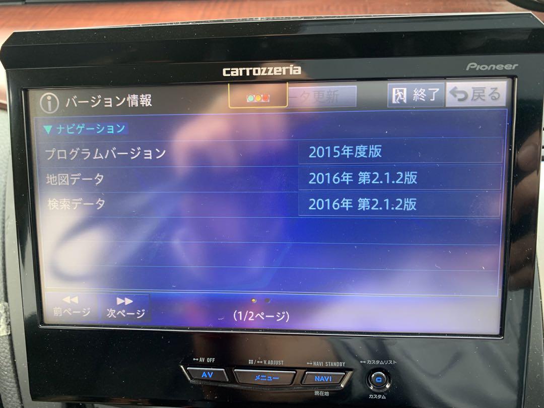 【中古】カロッツェリア　HDD サイバーナビAVIC-VH0099S ☆【中古】カロッツェリア HDD サイバーナビAVIC-VH0099S