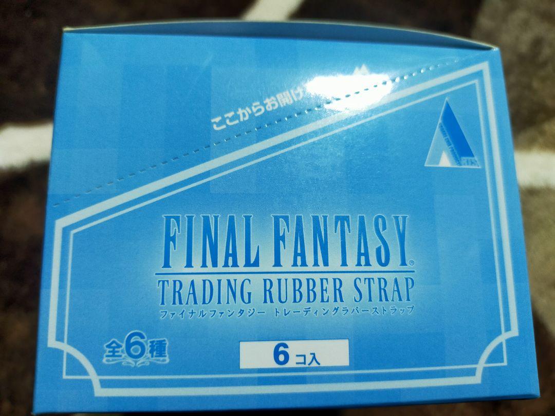 【限定製作】 ファイナルファンタジー トレーディングラバーストラップ Vol.2 ストラップ
