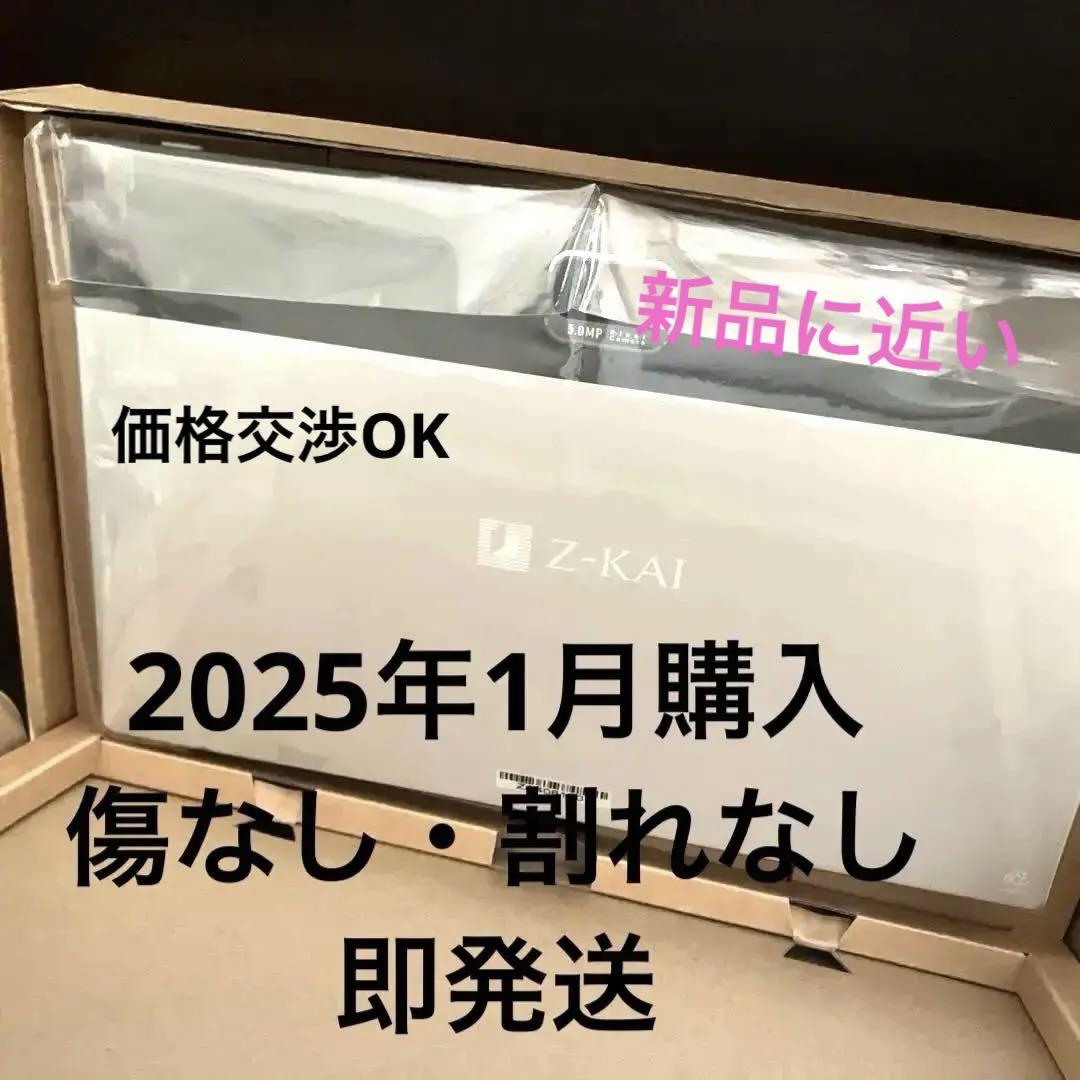 Z会 第2世代タブレット