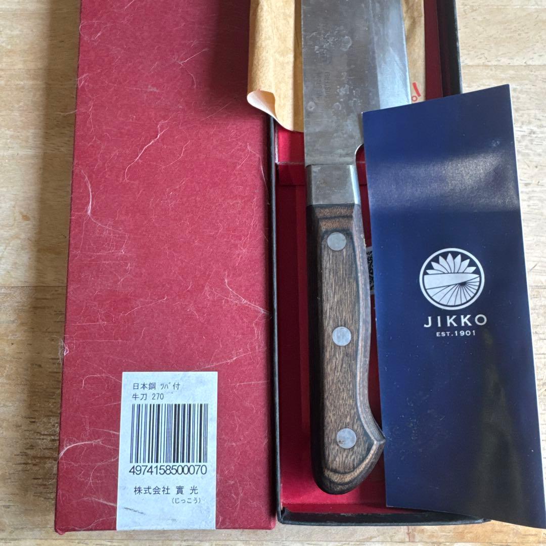 しっこう實光 Jikkoやや傷や汚れあり