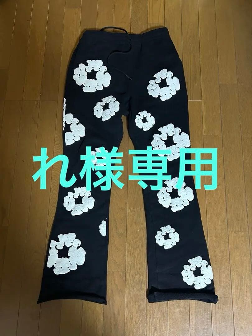 READYMADE×DENIMTEARSフ スウェットパンツM・DENIM TEARS