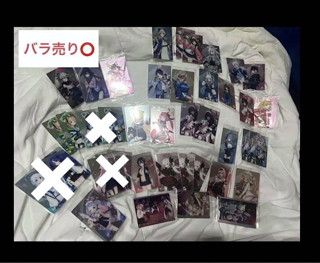 ブルーアーカイブ ウエハース 34枚 まとめ売り