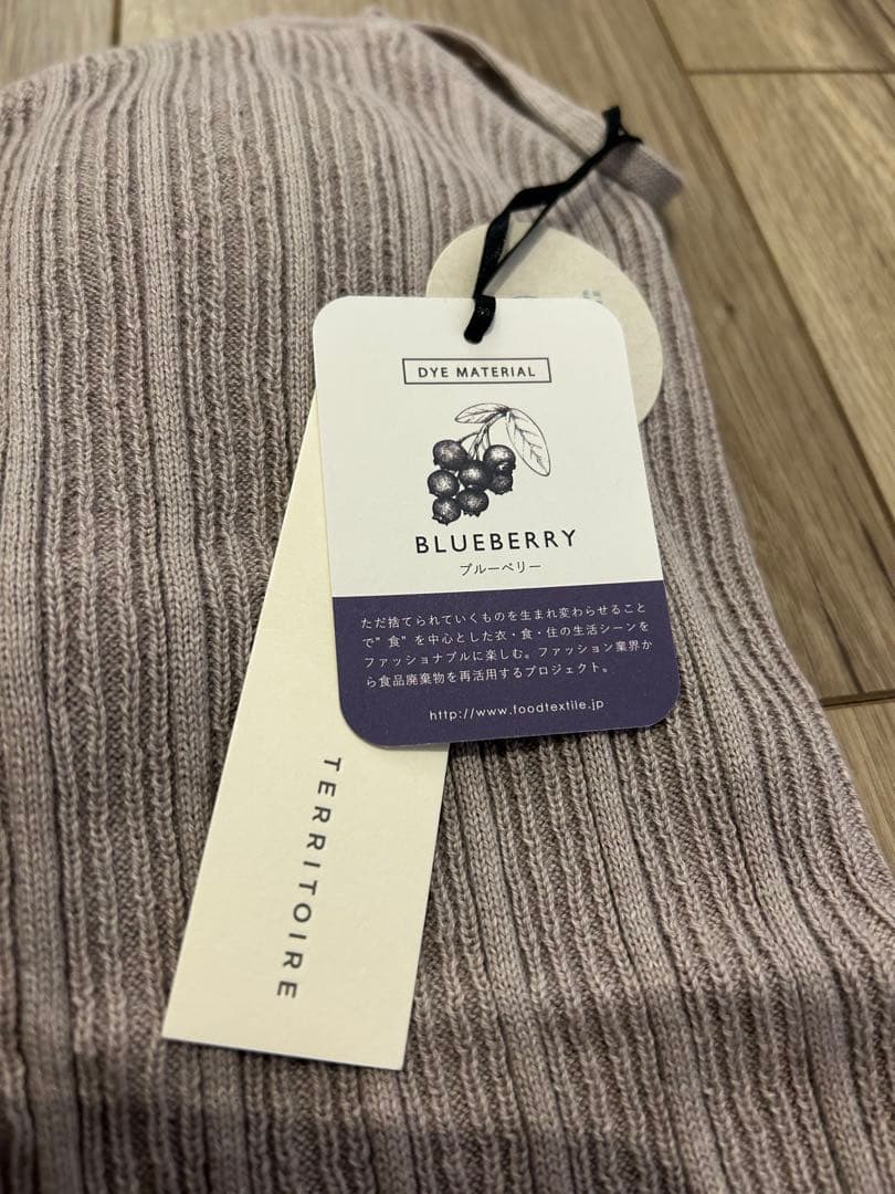 ルームウェアRIBストレッチパンツ